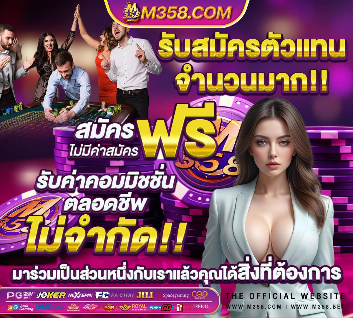 ฝาก2รับ50